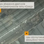 Des forces ukrainiennes confirment une frappe sur des installations de fabrication de fusées à Samara, impactant la production militaire russe