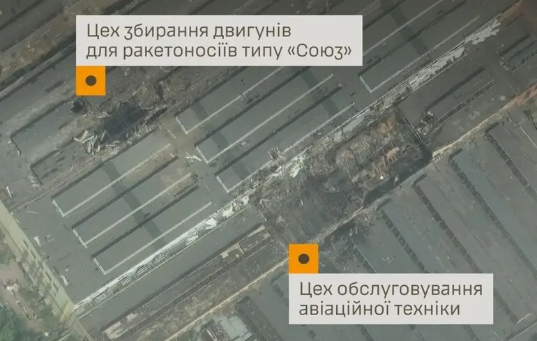 Des forces ukrainiennes confirment une frappe sur des installations de fabrication de fusées à Samara, impactant la production militaire russe