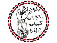 La Baloch Yakjehti Committee dénonce l'attaque par drone sur des civils à Mastung comme un acte de terrorisme d'État