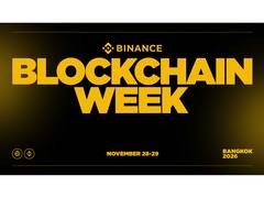 La Binance Blockchain Week 2026 se tiendra à Bangkok, axée sur l'évolution financière