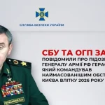 L'Ukraine inculpe le général russe Valery Gerasimov de crimes de guerre liés à l'attaque de Kyiv