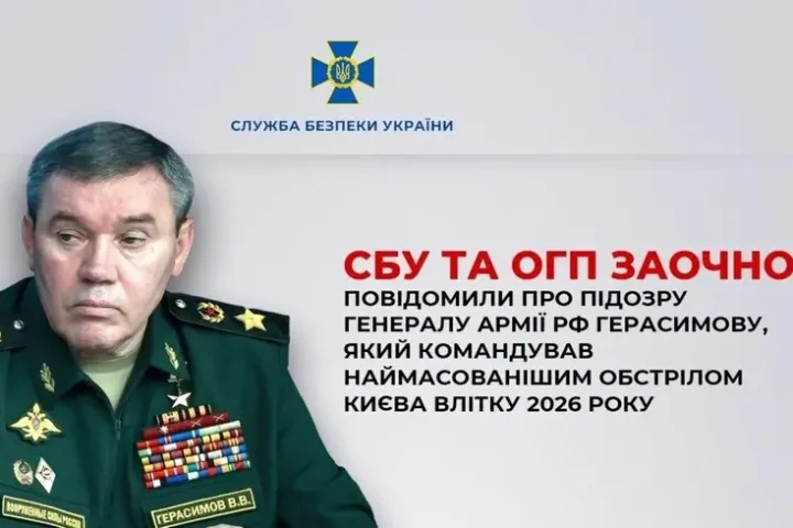 L'Ukraine inculpe le général russe Valery Gerasimov de crimes de guerre liés à l'attaque de Kyiv