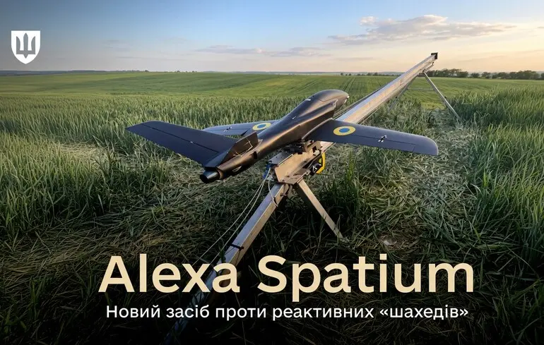 L'Ukraine reçoit son premier drone d'interception domestique Alexa Spatium pour contrer les attaques russes