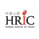 Niu Tengyu, un programmeur chinois, condamné à 14 ans de prison pour torture et répression politique