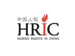 Niu Tengyu, un programmeur chinois, condamné à 14 ans de prison pour torture et répression politique