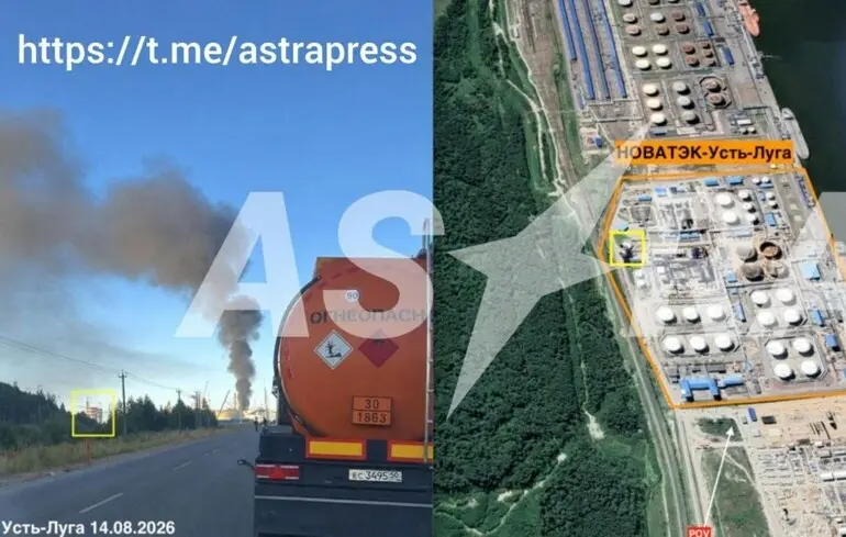 Une attaque de drones endommage les installations de Novatek à Ust-Luga, des victimes signalées