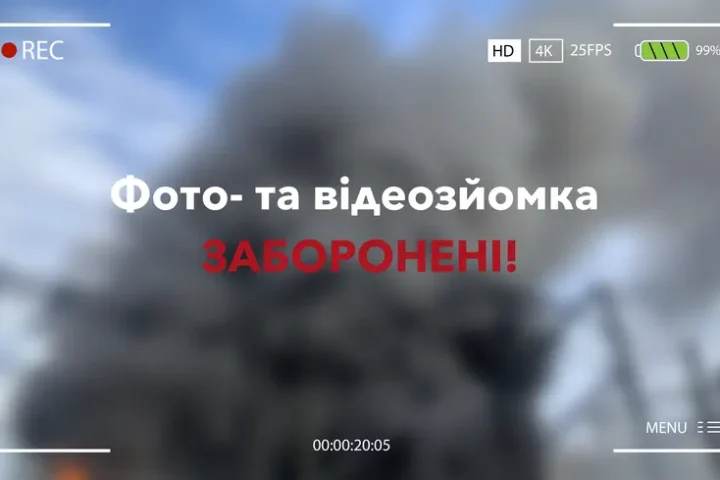 Attaque massive russe dans la région de Poltava endommage un site industriel et des infrastructures