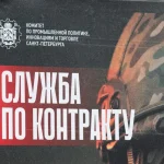 Le recrutement dans l'armée russe chute de 10 % malgré des primes record