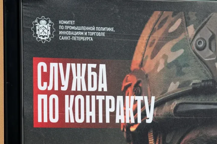 Le recrutement dans l'armée russe chute de 10 % malgré des primes record