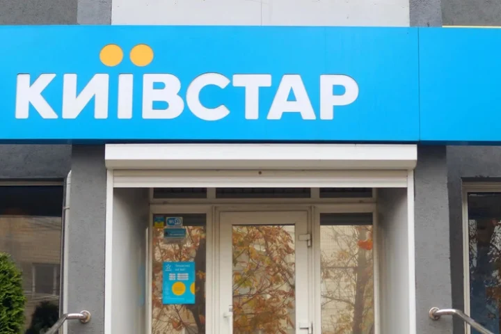 Les forces russes frappent à nouveau Kyiv, endommageant le siège de Kyivstar et un centre de données