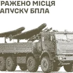 Les forces ukrainiennes ciblent des sites de lancement de drones russes lors d'opérations militaires en cours