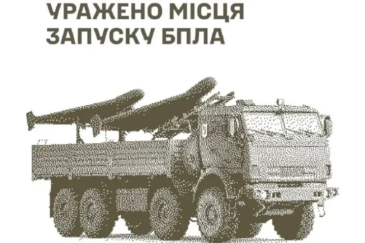 Les forces ukrainiennes ciblent des sites de lancement de drones russes lors d'opérations militaires en cours