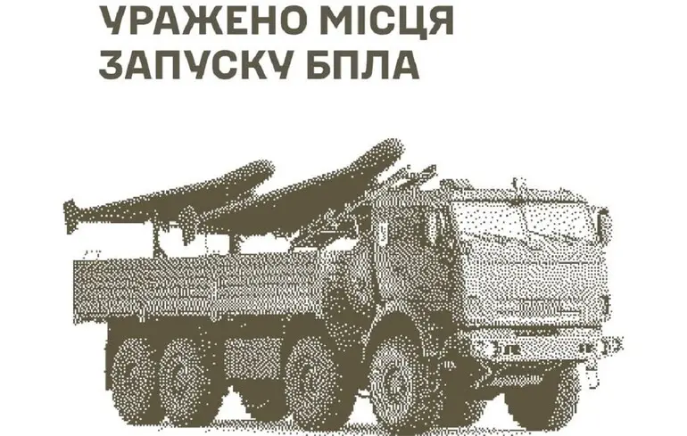 Les forces ukrainiennes ciblent des sites de lancement de drones russes lors d'opérations militaires en cours