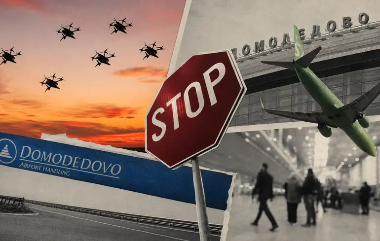 L'Ukraine avertit sur les risques pour l'aviation civile dans l'espace aérien russe