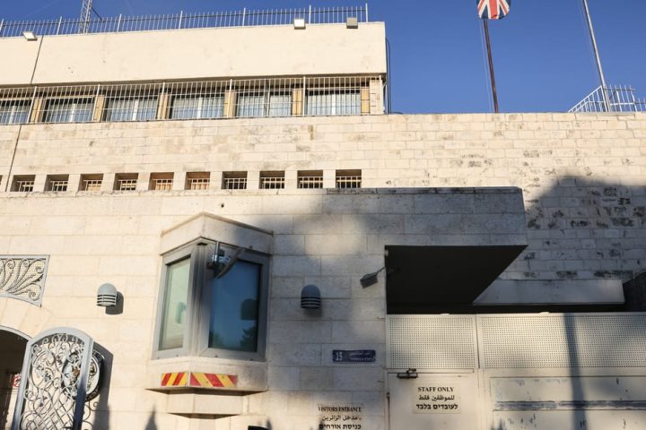 Le Royaume-Uni et Israël parviennent à un compromis pour maintenir le consulat britannique à Jérusalem-Est