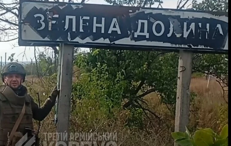 Les forces ukrainiennes récupèrent plus de 100 kilomètres carrés lors de la dernière phase de l'opération Vivaldi